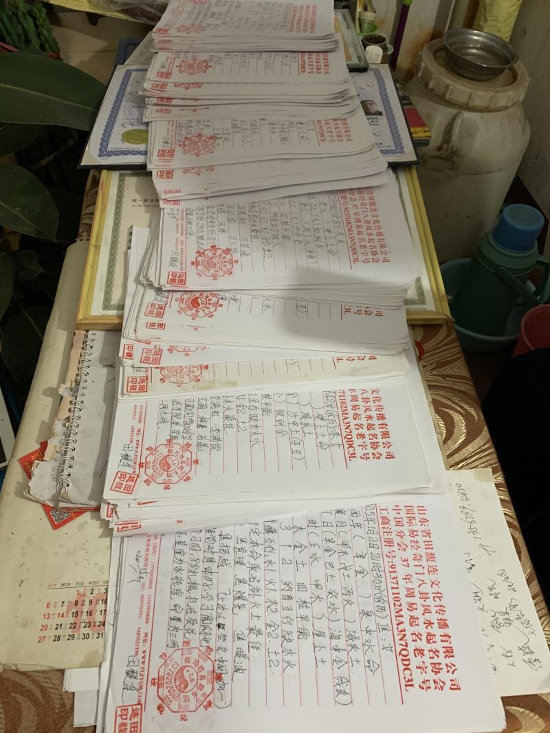 承德用案例说话 起名实力