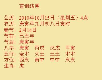 承德尚名轩起名